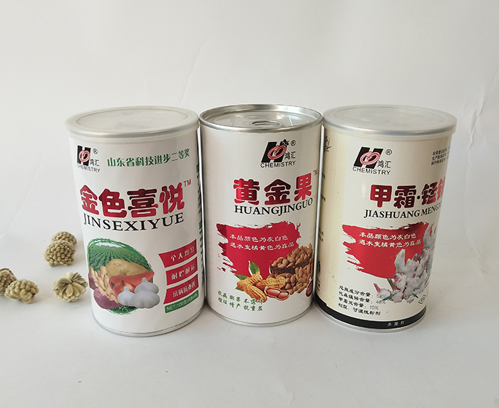 農藥種子紙筒